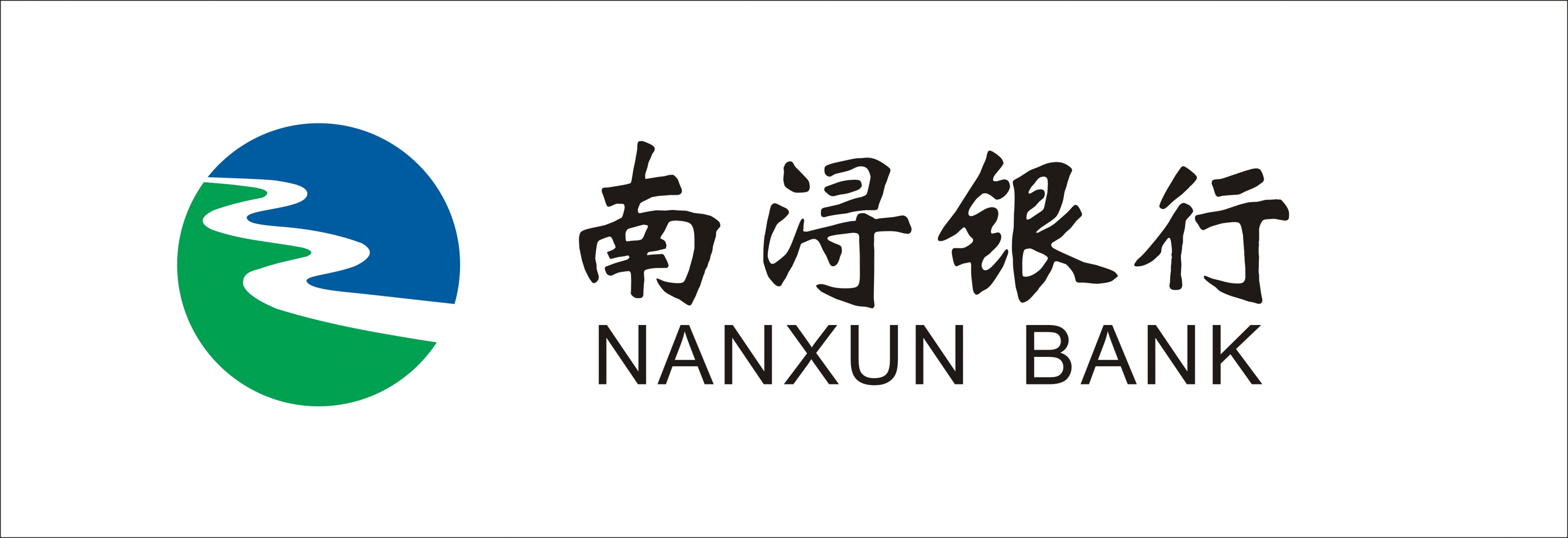 南浔农商银行润浔气候贷