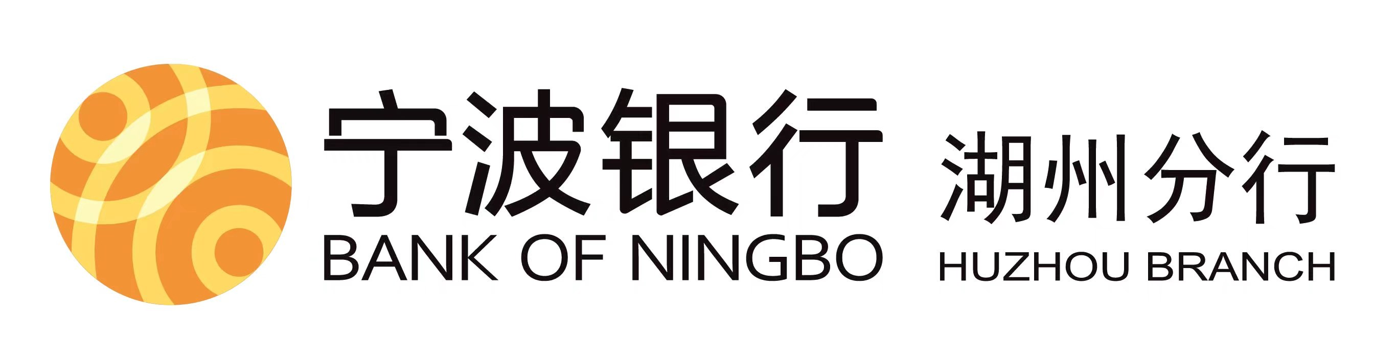 宁波银行湖州分行碳减贷