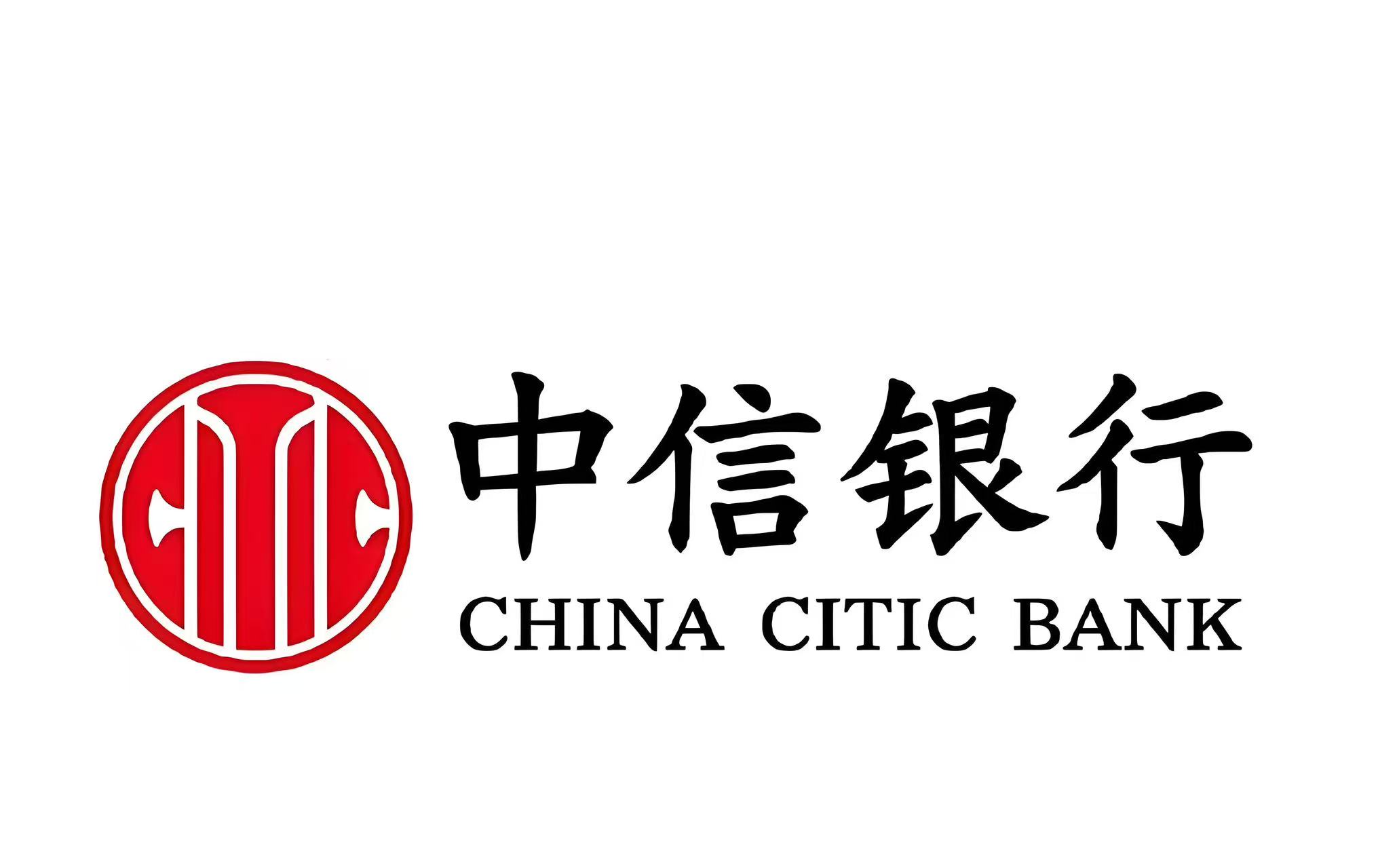 中信银行湖州分行绿色能效贷